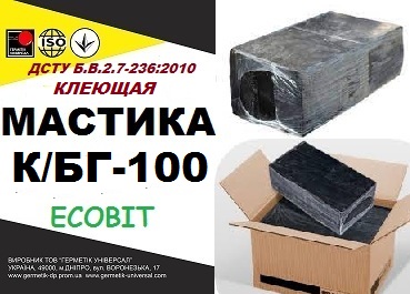 К/БГ-100 Ecobit ДСТУ Б.В.2.7-236:2010 битумая клеющая гидроизоляционная